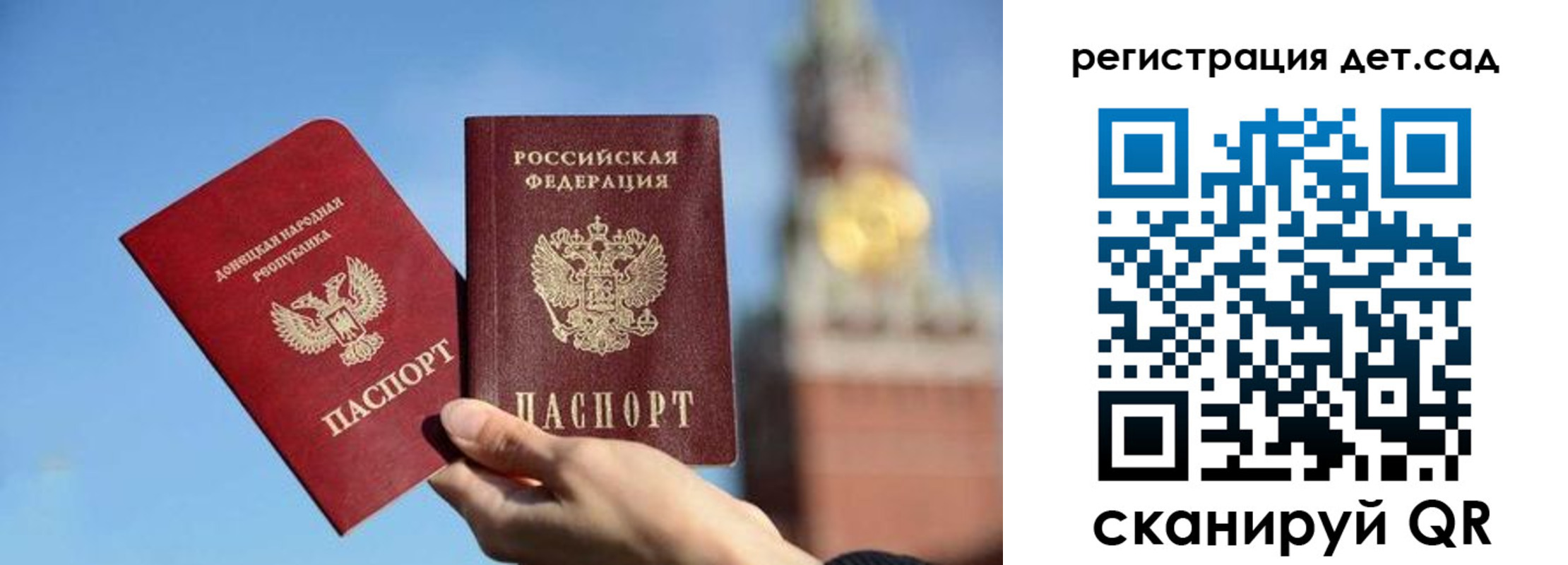 прописка для работы в Ачинске